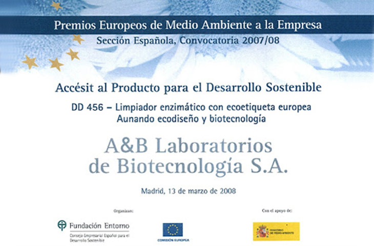 欧洲商业环境特殊贡献奖2007-2008